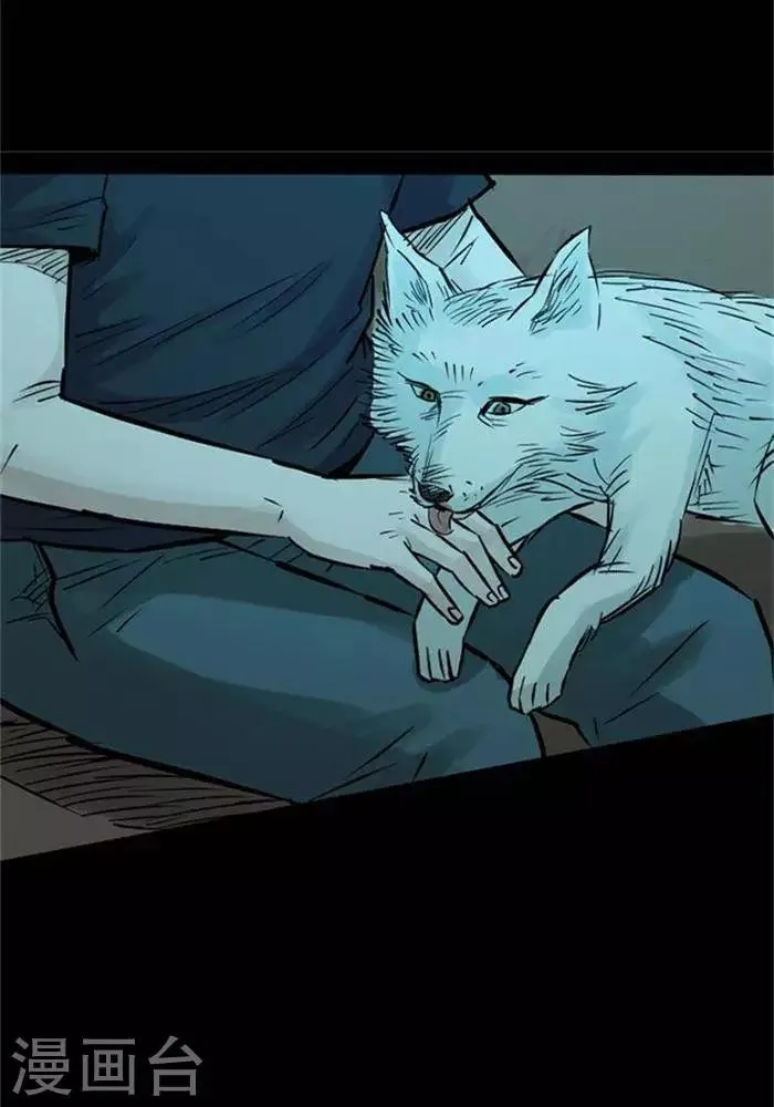 第82话 第30页