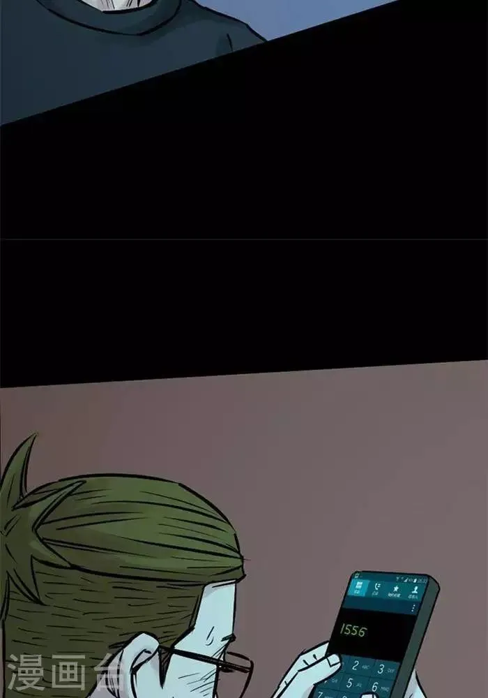 第83话 第5页