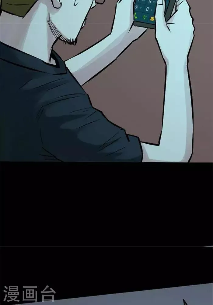 第83话 第6页