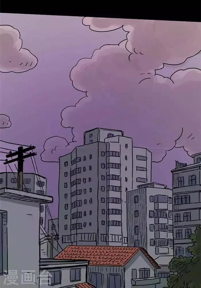 第83话 第9页