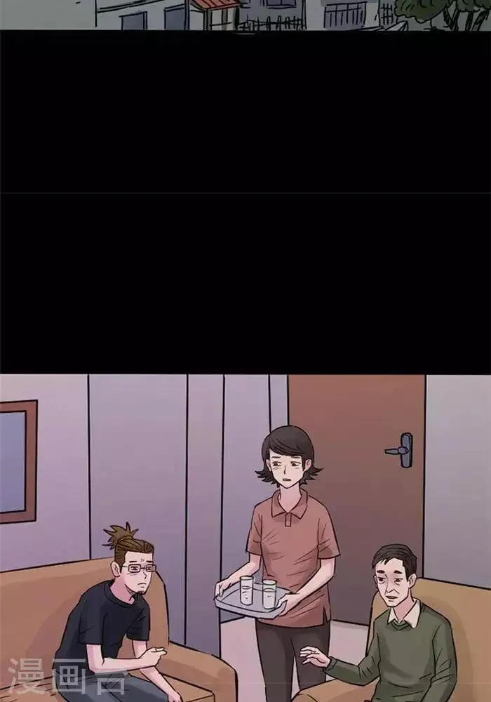 第83话 第10页