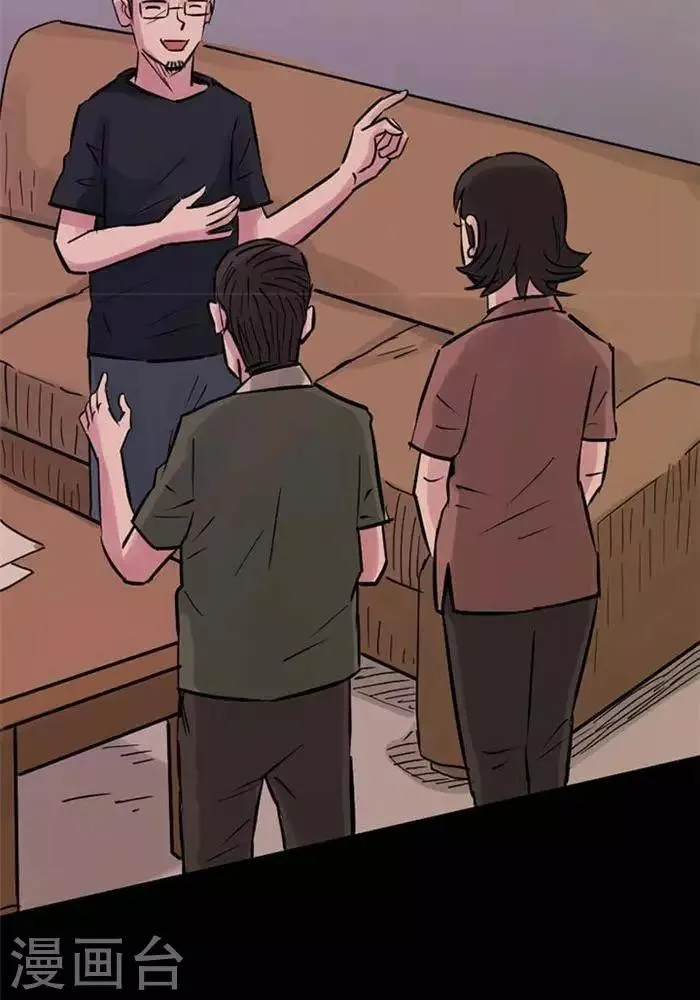 第83话 第17页