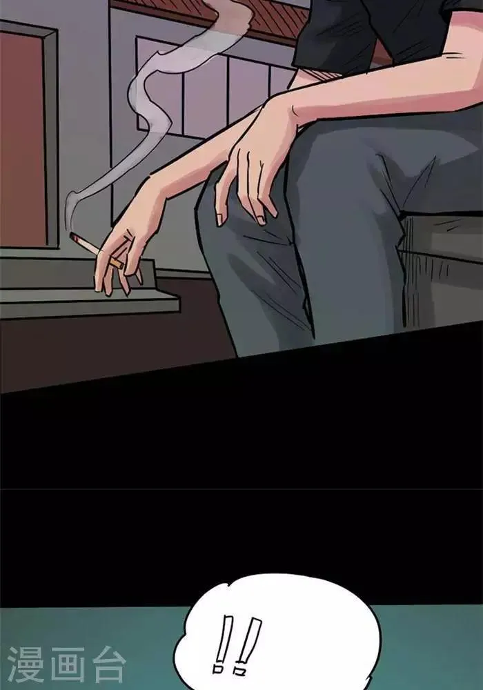 第83话 第25页