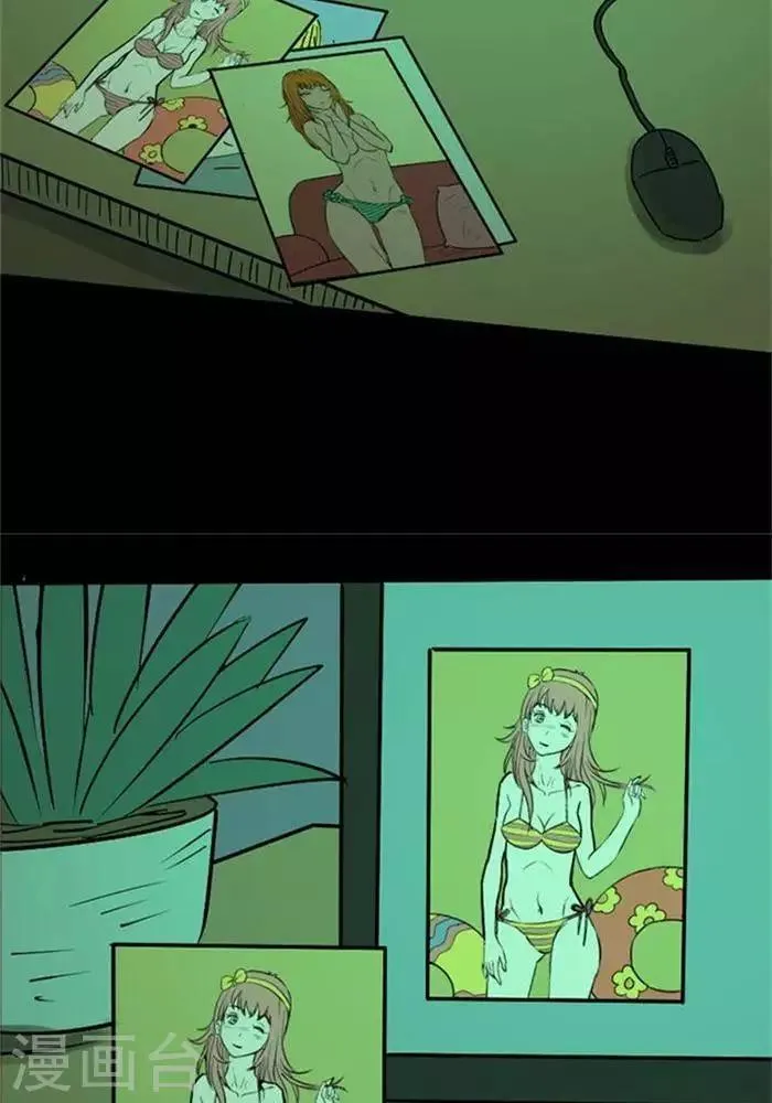 第83话 第28页