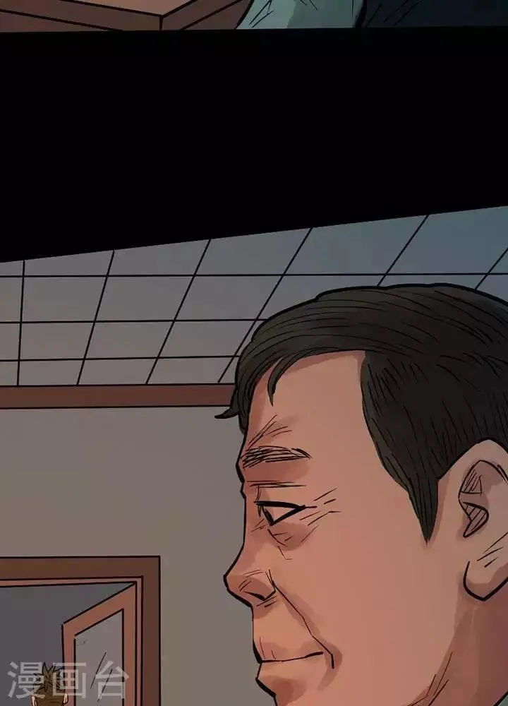 第84话 第11页