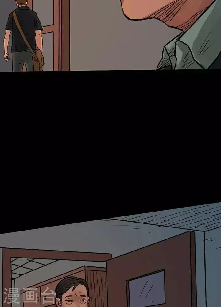 第84话 第12页