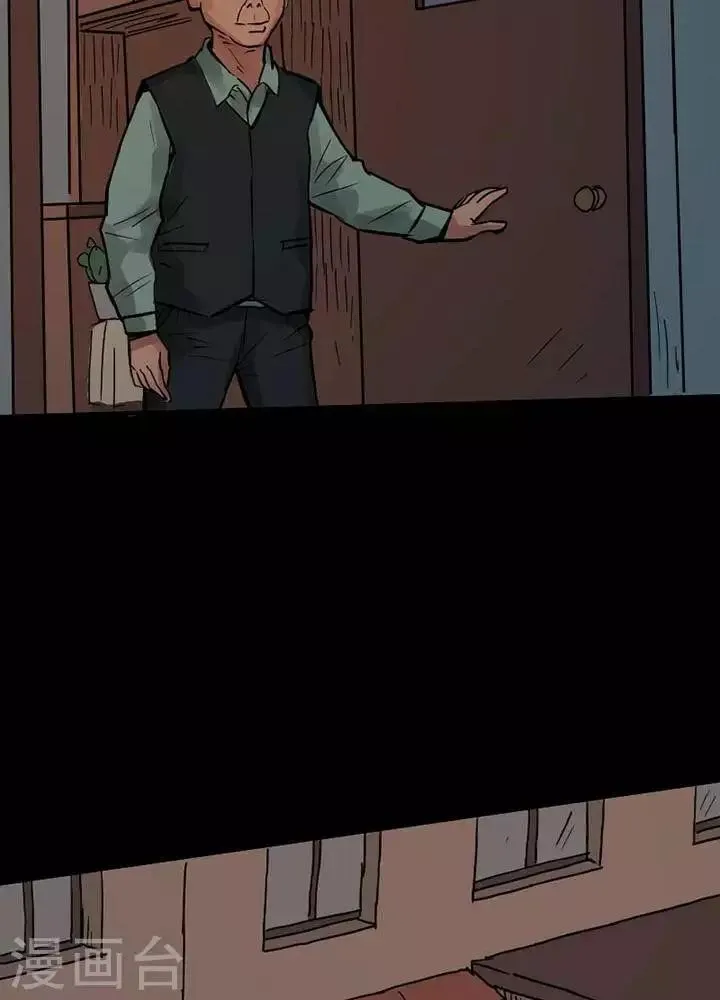 第84话 第13页