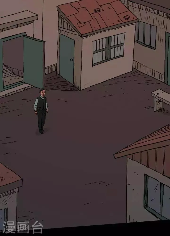 第84话 第14页