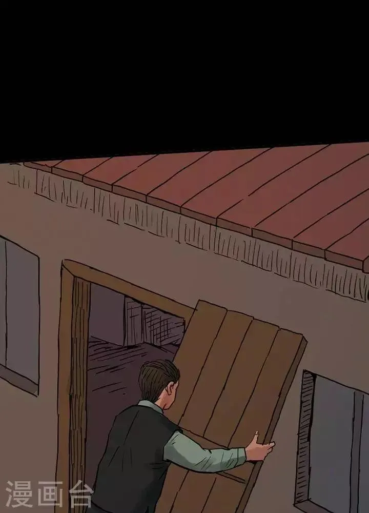 第84话 第15页