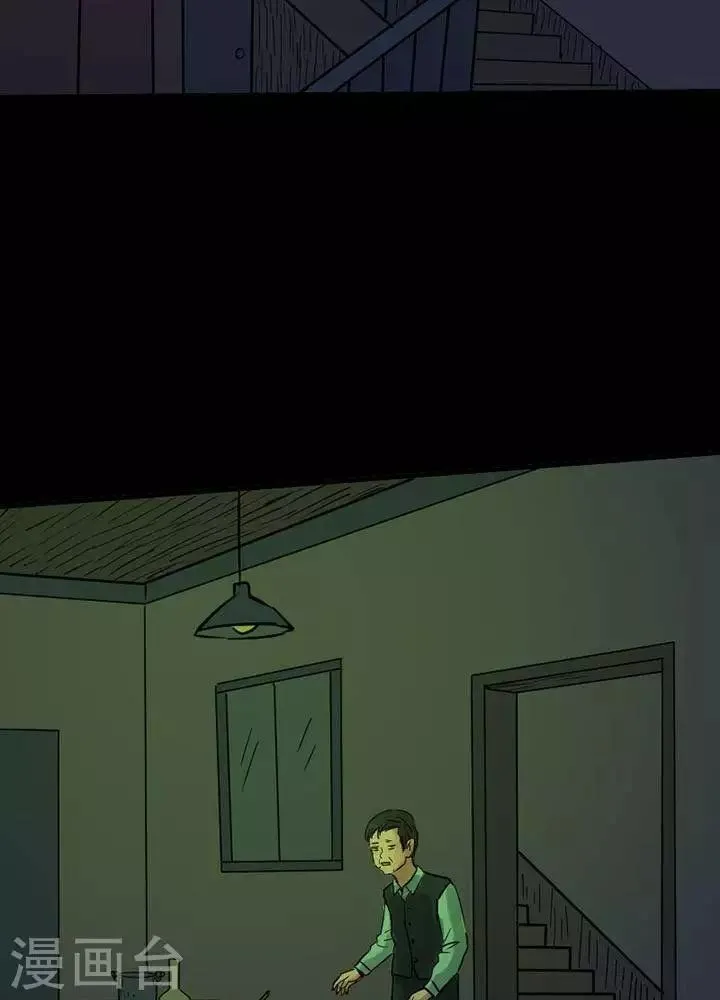 第84话 第17页