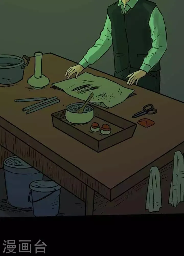 第84话 第19页