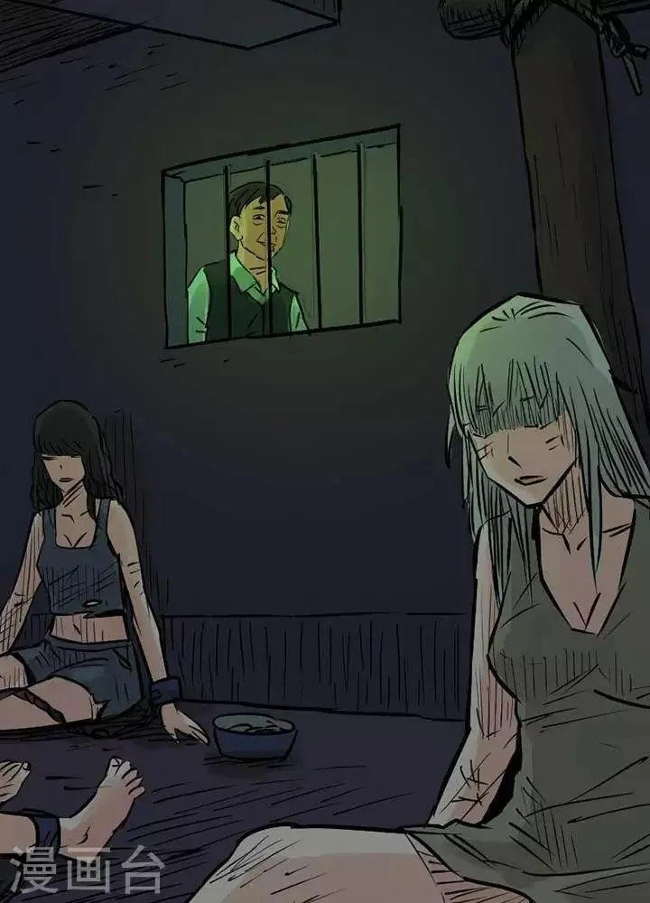 第84话 第22页