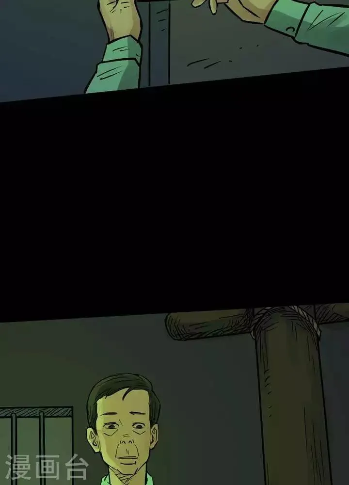 第84话 第24页