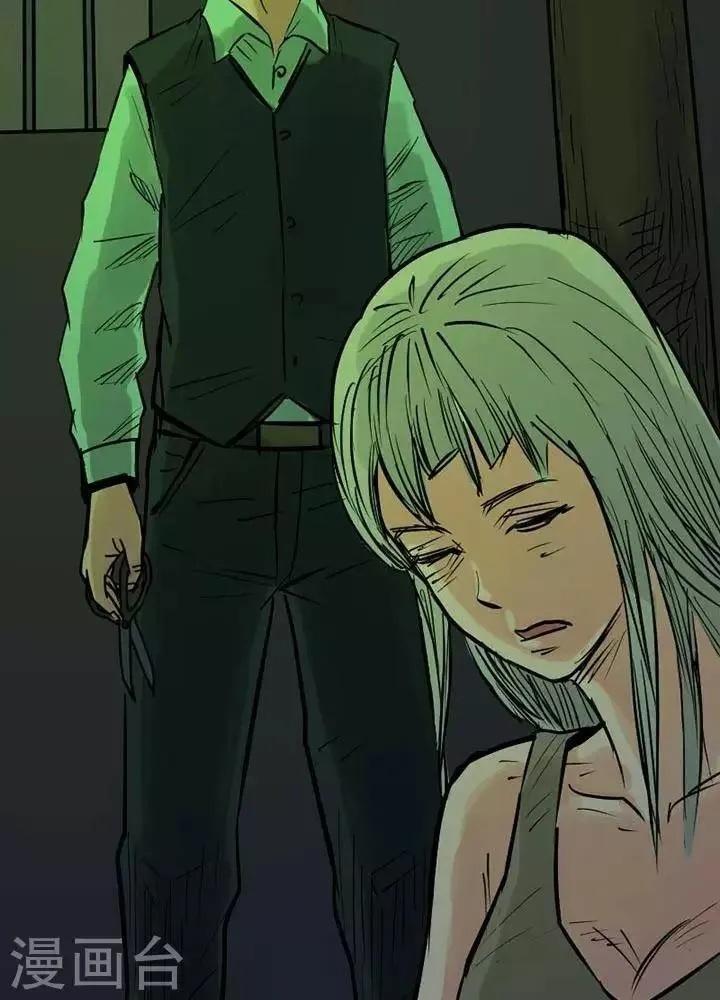 第84话 第25页
