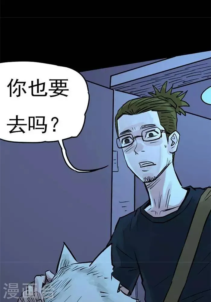 第85话 第14页