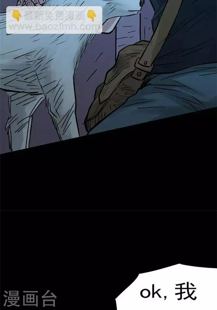 第85话 第15页