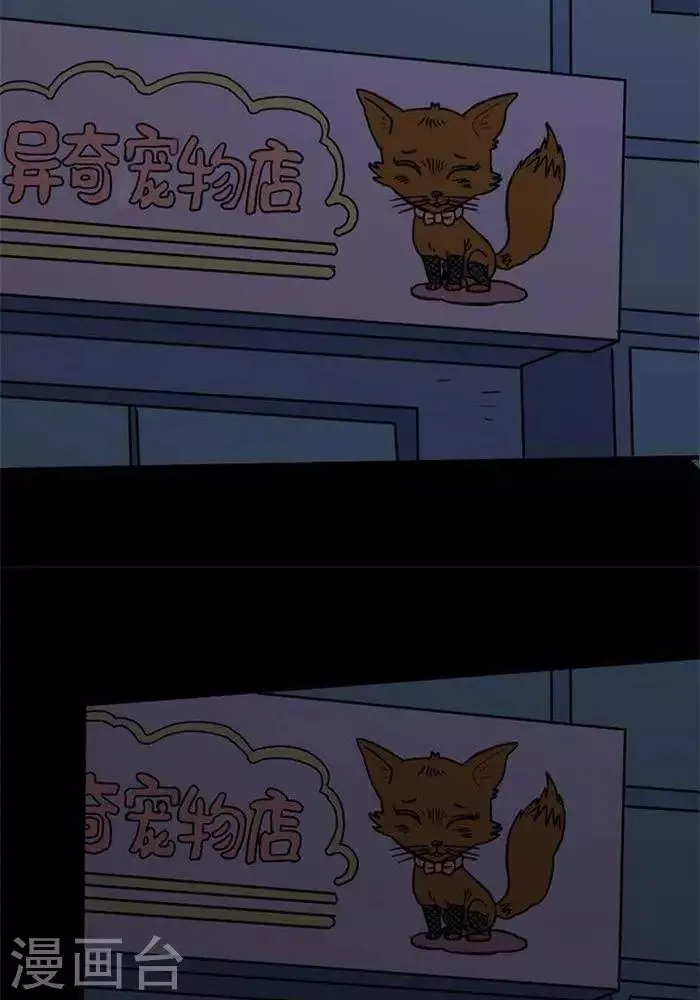 第85话 第19页