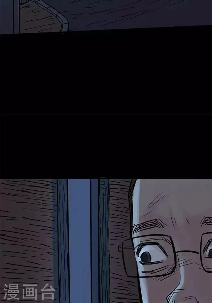 第85话 第23页
