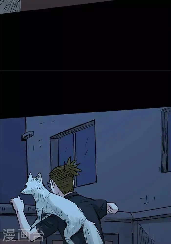 第85话 第28页