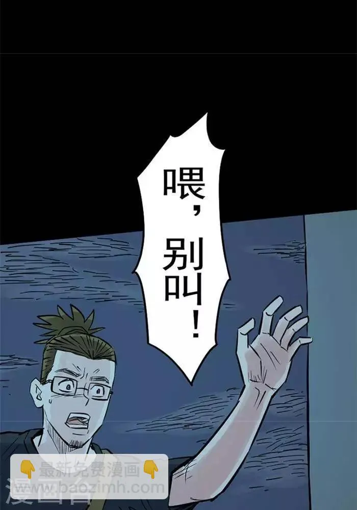 第86话 第4页