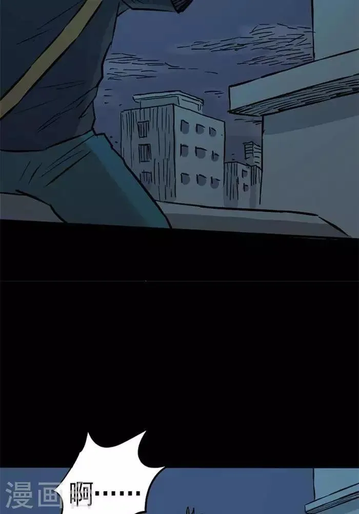 第86话 第5页