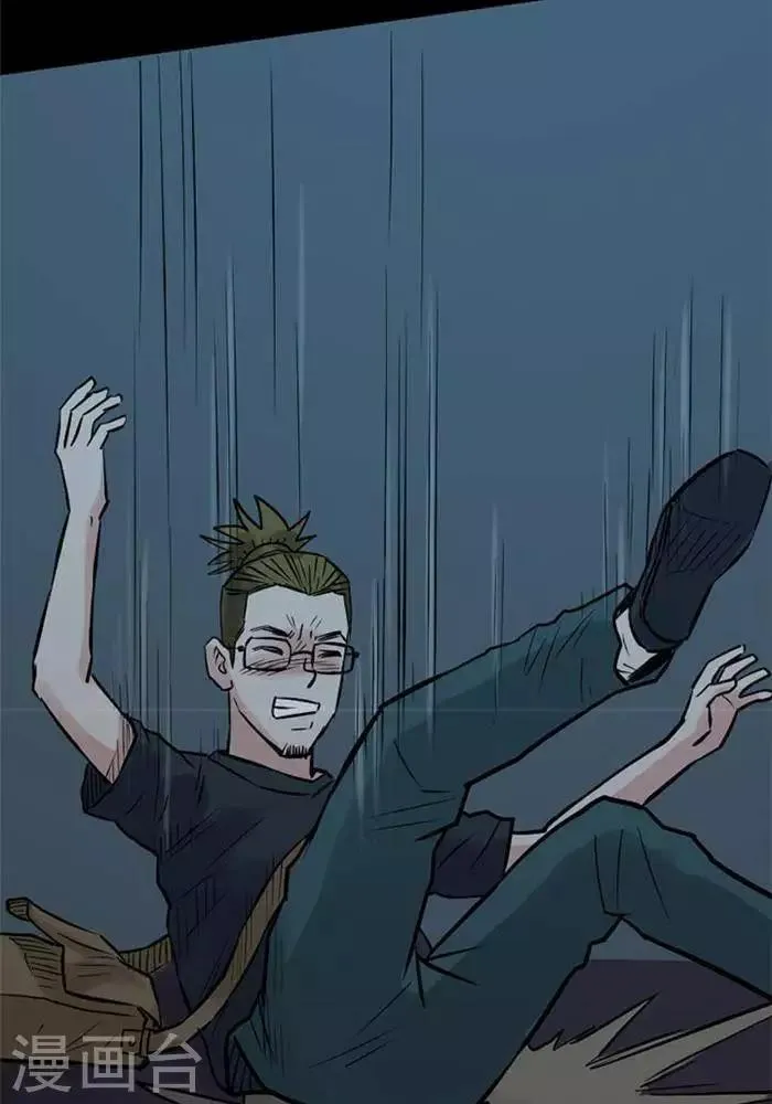 第86话 第7页