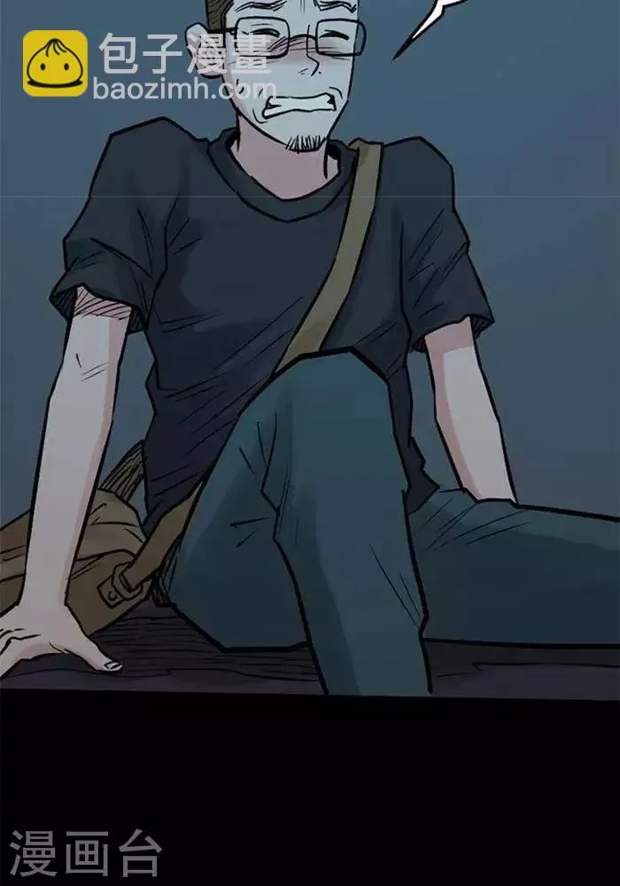 第86话 第9页