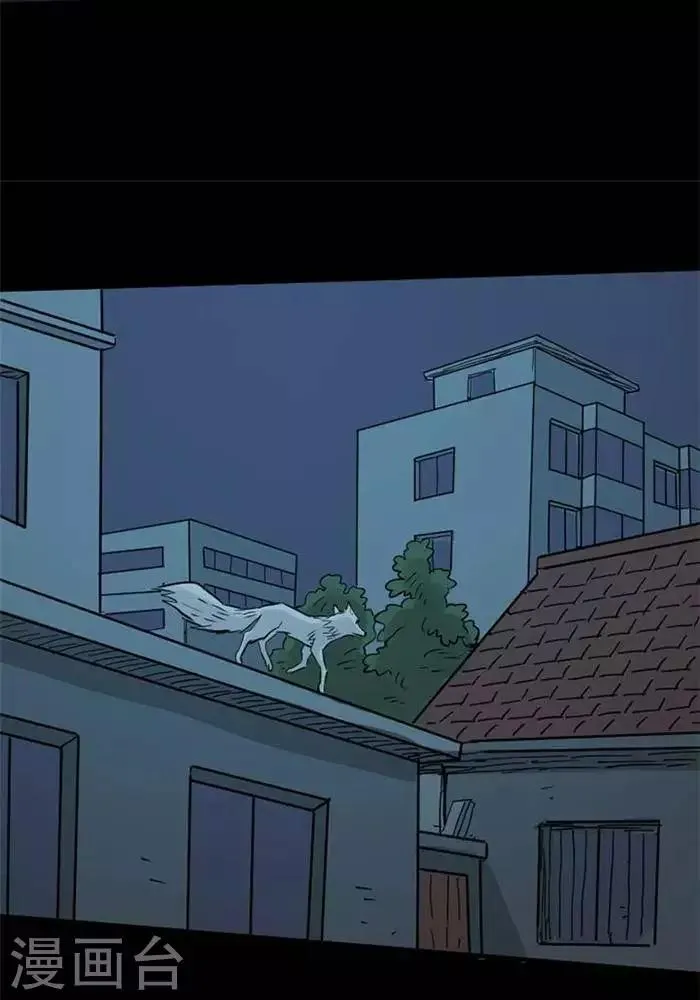 第86话 第13页