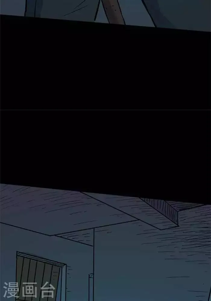 第86话 第18页