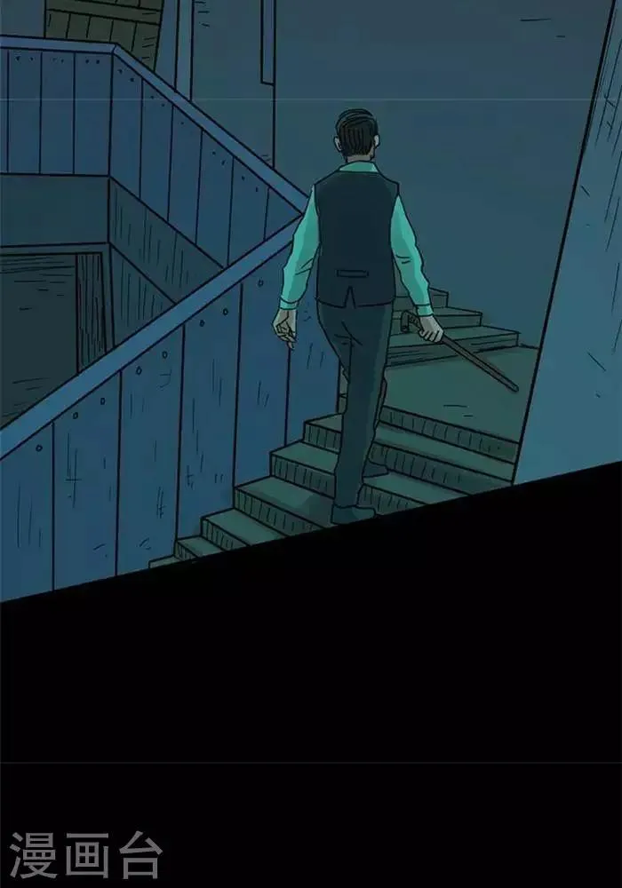 第86话 第19页