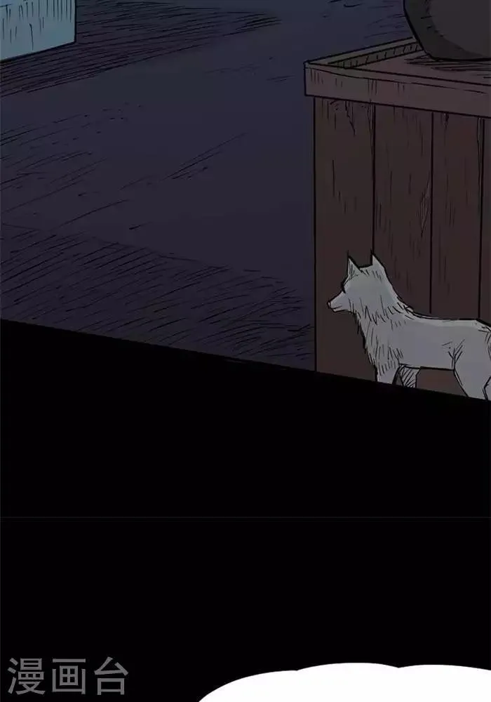 第86话 第22页