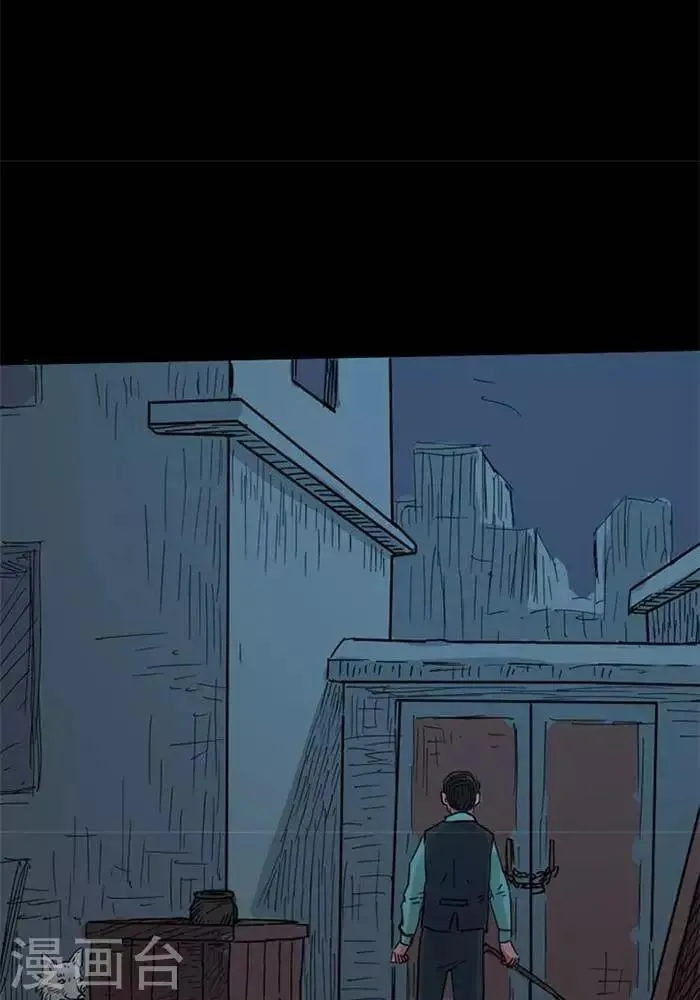 第86话 第24页