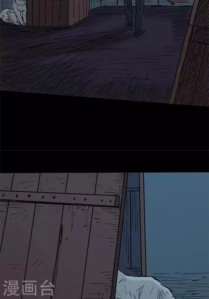 第86话 第25页