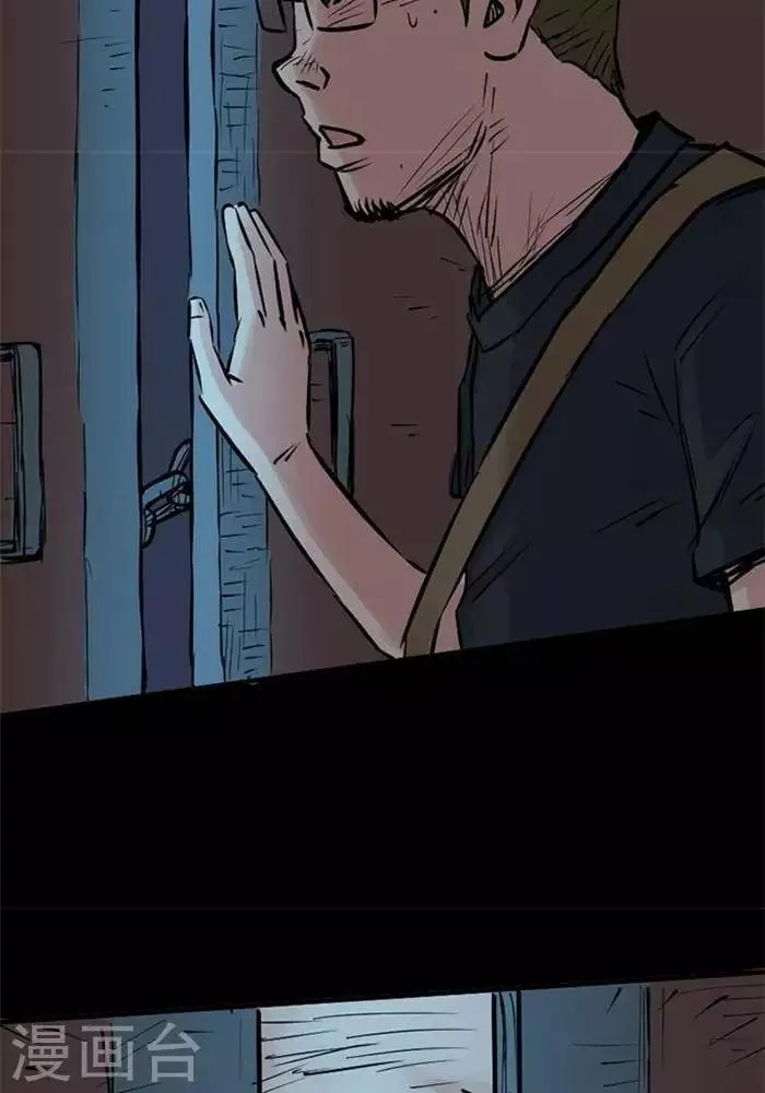 第86话 第28页