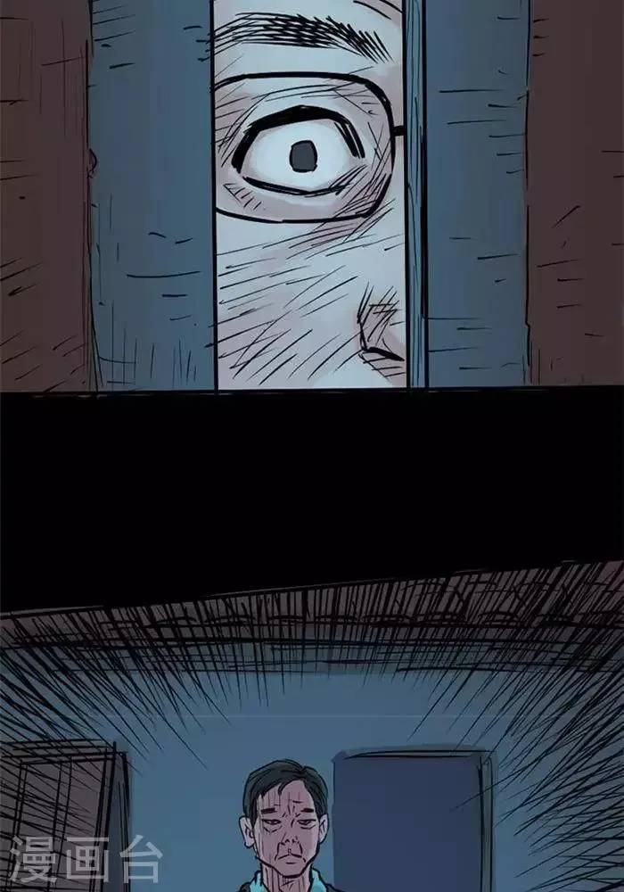 第86话 第29页