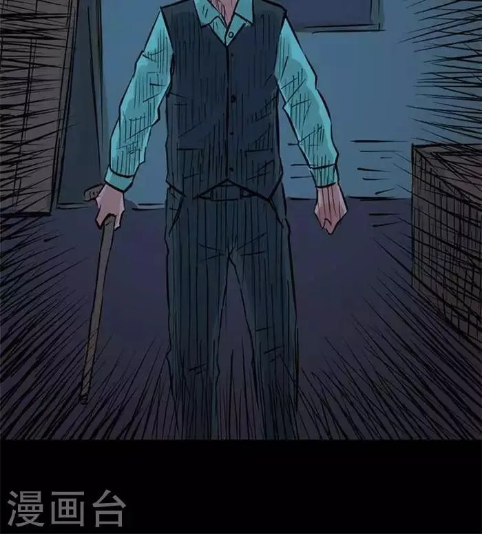 第86话 第30页