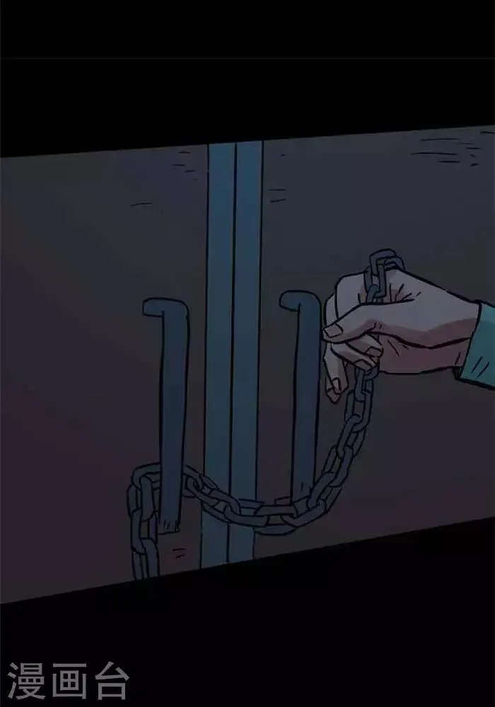 第87话 第4页