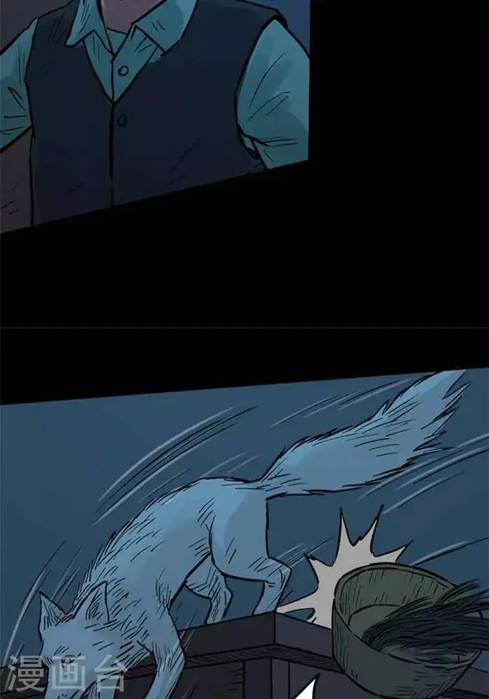 第87话 第7页