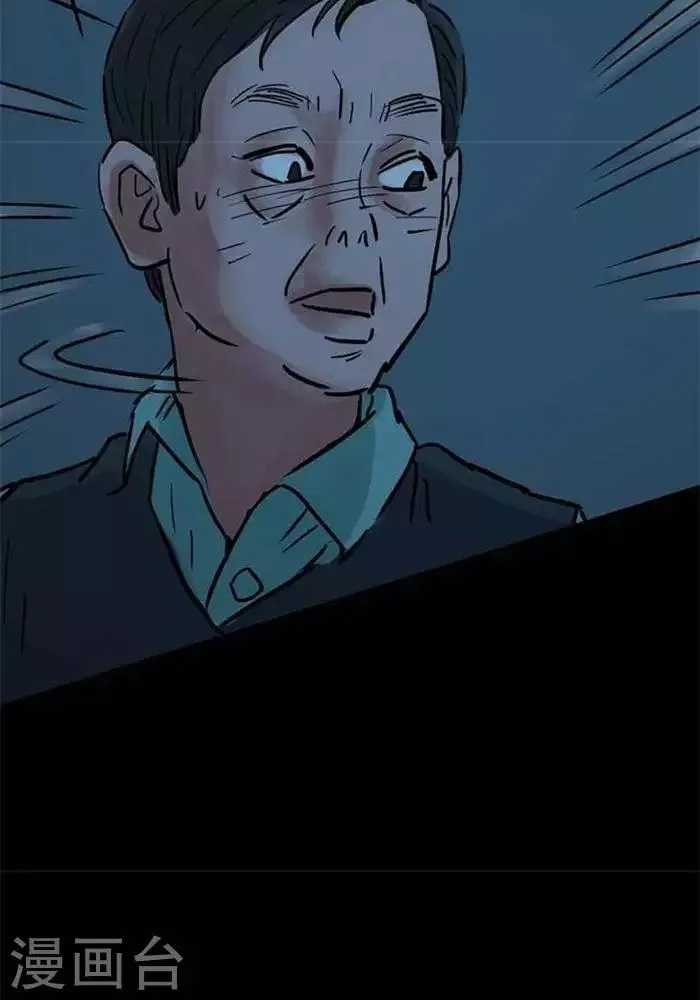 第87话 第10页