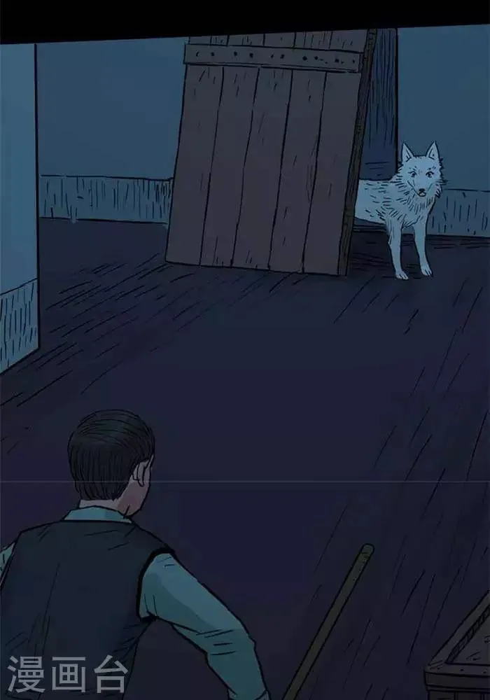 第87话 第11页