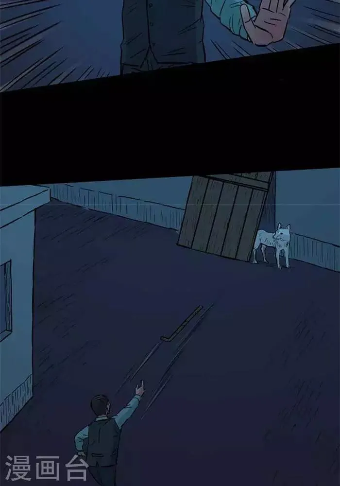 第87话 第13页