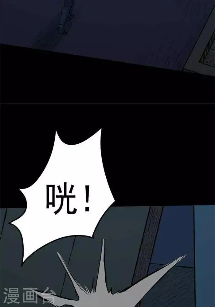 第87话 第14页