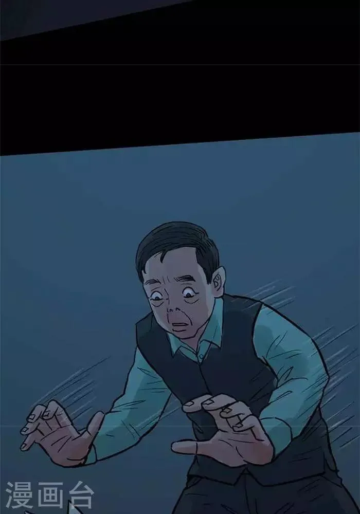 第87话 第19页