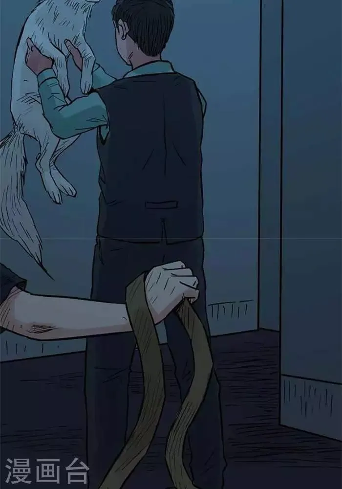 第87话 第24页