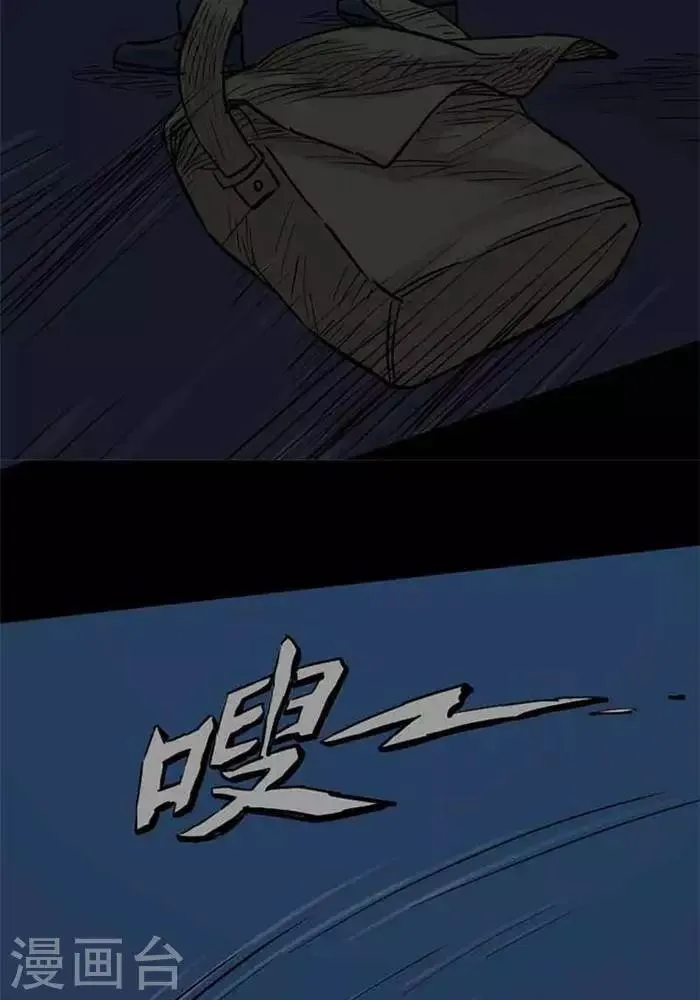 第87话 第25页