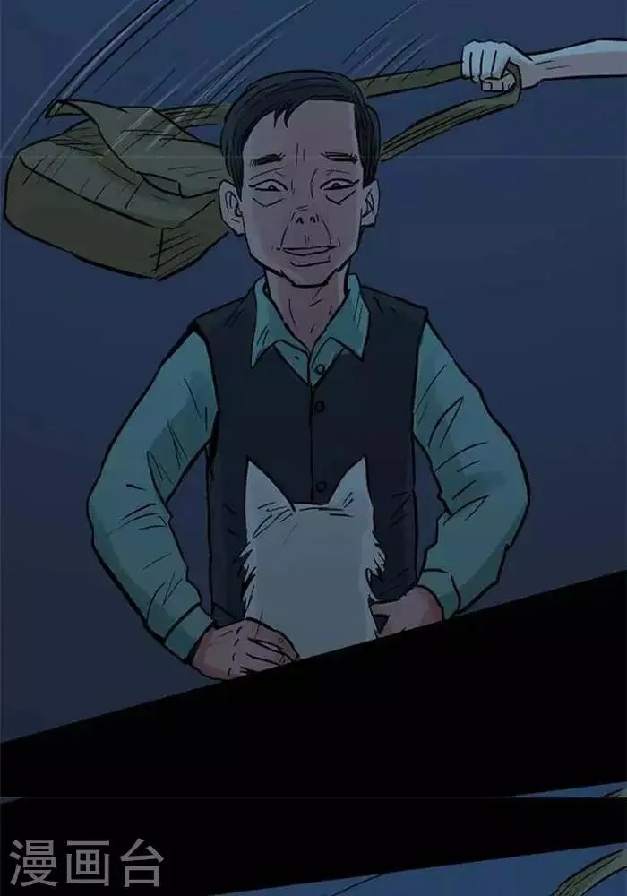 第87话 第26页