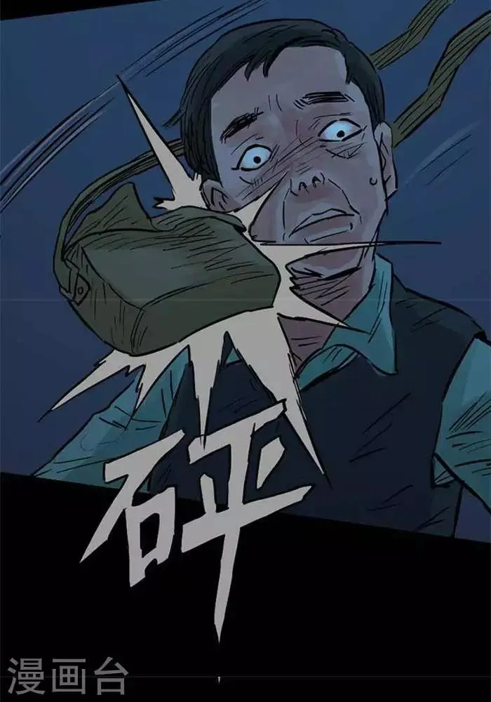 第87话 第27页