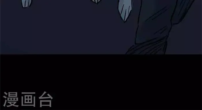 第87话 第29页