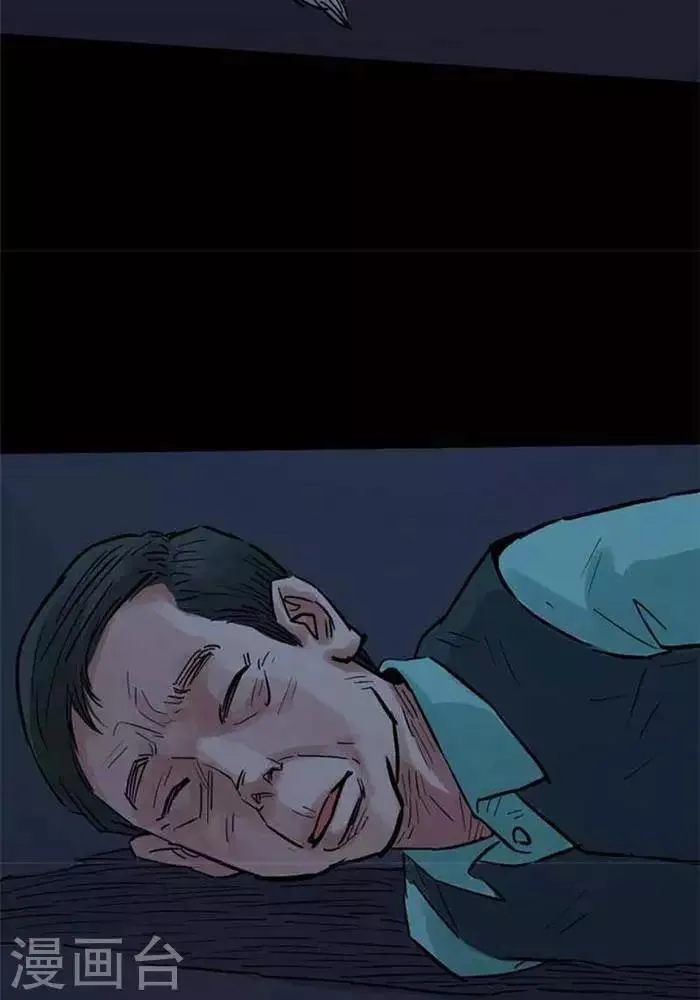 第88话 第4页