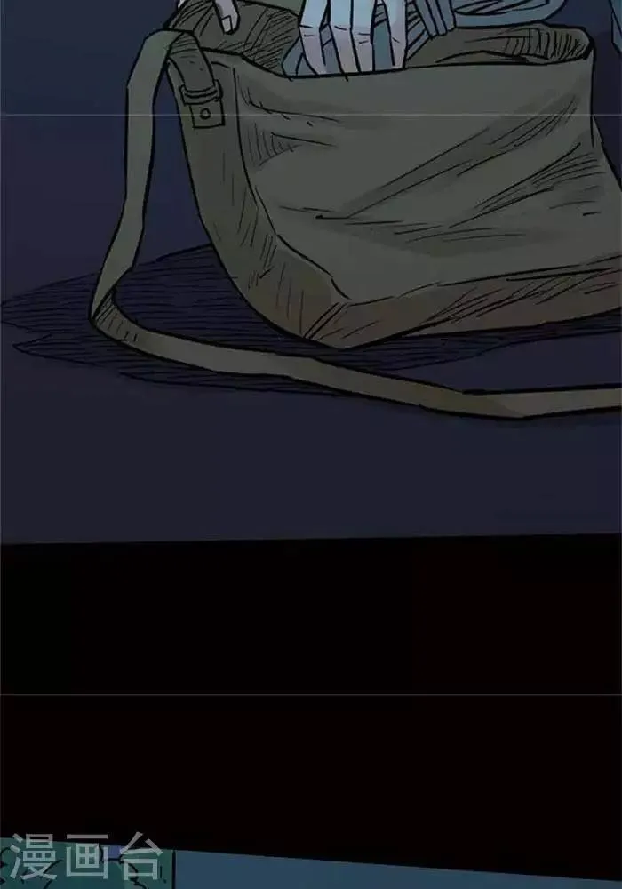 第88话 第6页